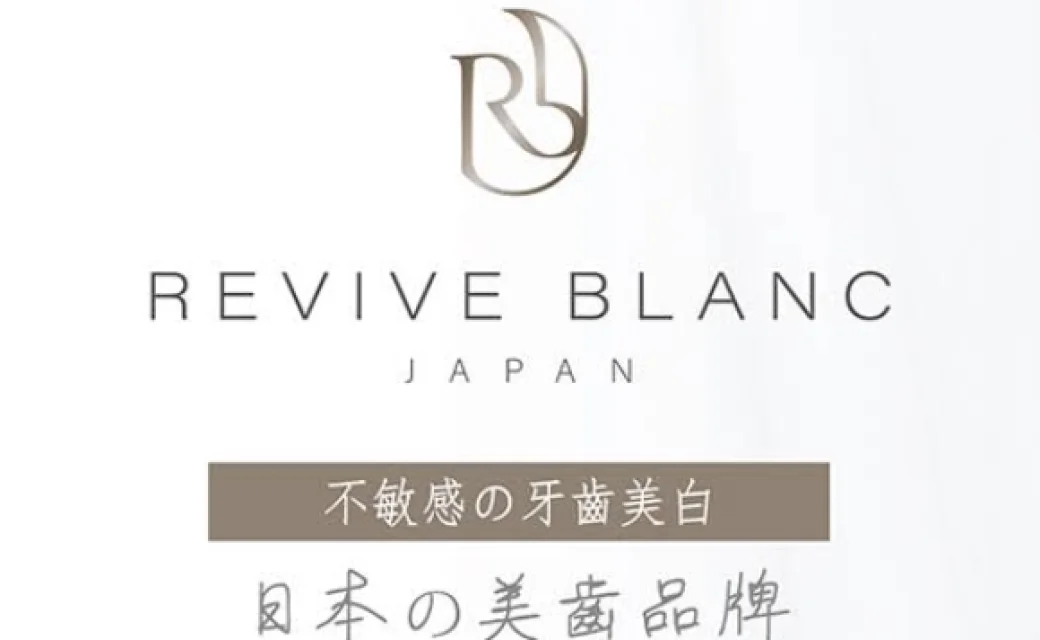 Revive Blanc image