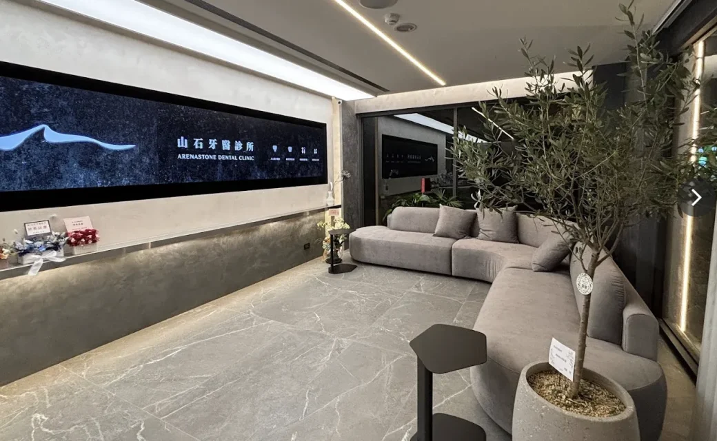 Arena Stone Dental Clinic image