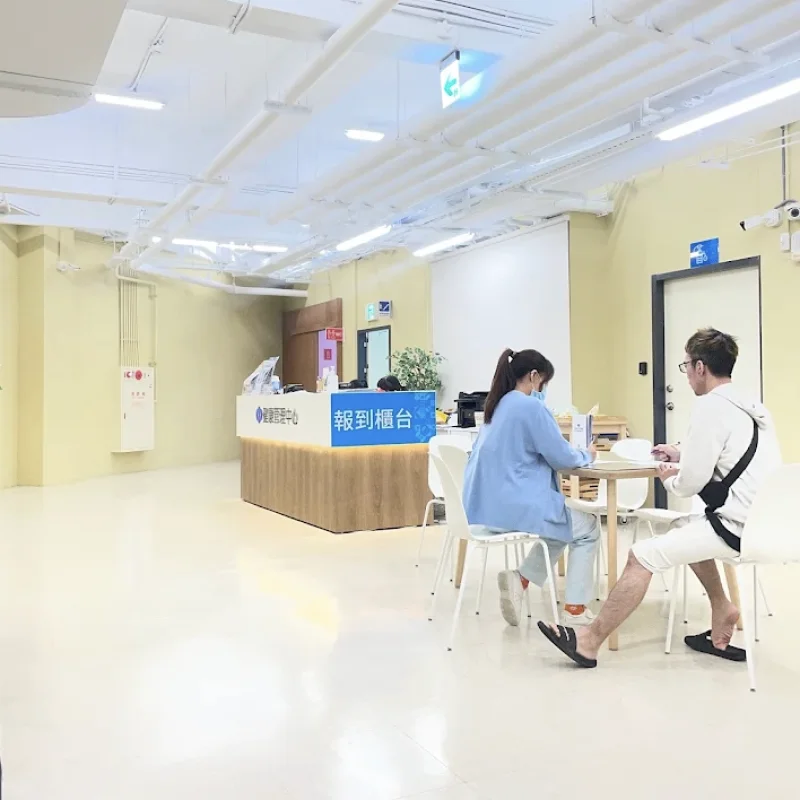 Pan Chiao Chung Hsing Hospital (PCCH)